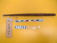 藏品(槍器修理具)的圖片